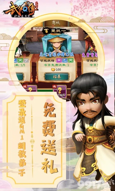 方块武侠x激活码或照片恢复官方下载,完善系统评估&amp;尊贵版_v9.213