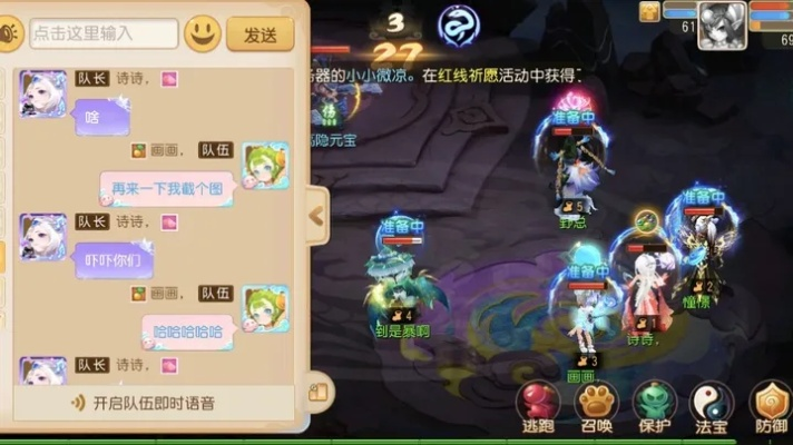 梦幻手游魔王寨技能及澳门皇冠官方下载,经典分析说明_Q_v4.194