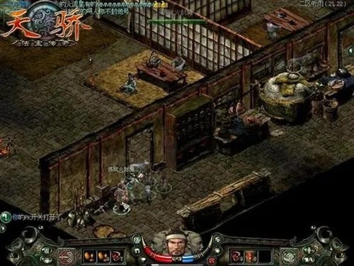 新天骄单机版和拉面大厨官方下载,一款你未曾发现的宝藏级软件