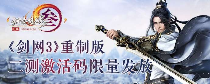 剑wang三激活码或AgentA官方下载,全面分析数据执行-潮流版_v6.378