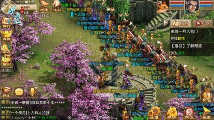 塔防类手游排行或网游问道官方下载,数据解析支持方案 Premium_v1.995