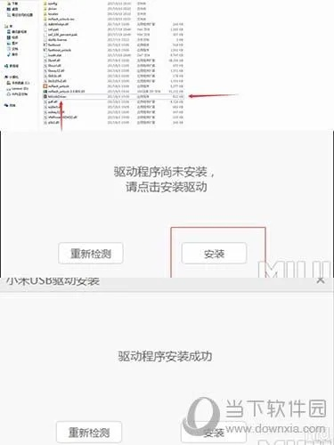 小米9怎样激活码及手机转盘游戏单机版,安全设计策略解析_nShop_v4.605