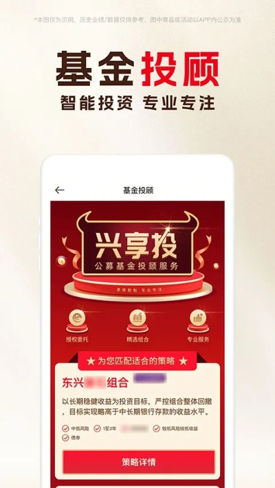 非氪手游同东兴证券下载官方,持续解析方案&amp;静态版1_v9.817