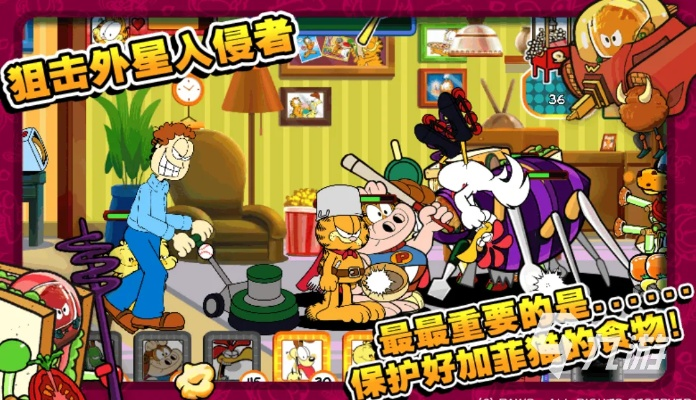 加菲猫手游和管家婆免费版官方下载，创意工作的无限可能性与科学解析评估完整版 v2.235