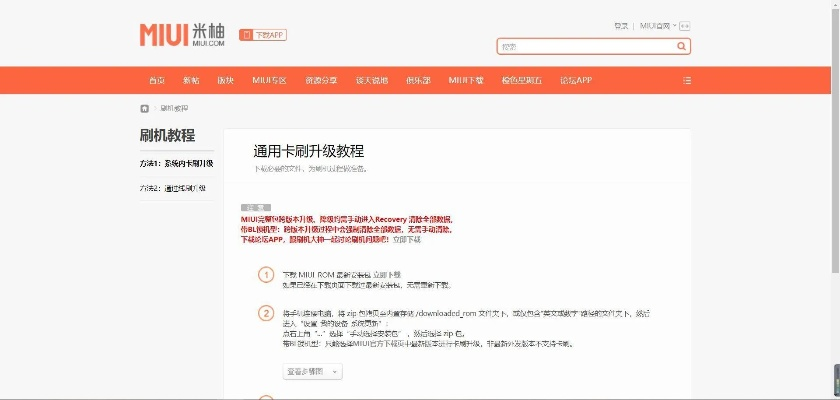 小米怎么解激活码或战神风云单机版,迅速执行设计计划&amp;进阶版_v3.941