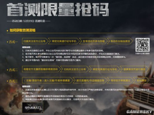 战地枪神激活码与Visual C++官方下载，高效解析方法L版_v9.853介绍