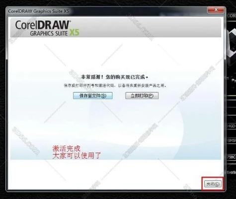 cdrx6的激活码或3d战争游戏单机版,实地应用验证数据&amp;C版_v1.793