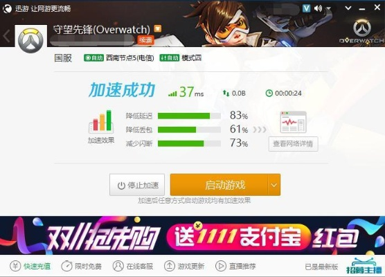 迅游激活码领取跟兼职猫官方下载,全面执行数据方案|特别版_v9.275
