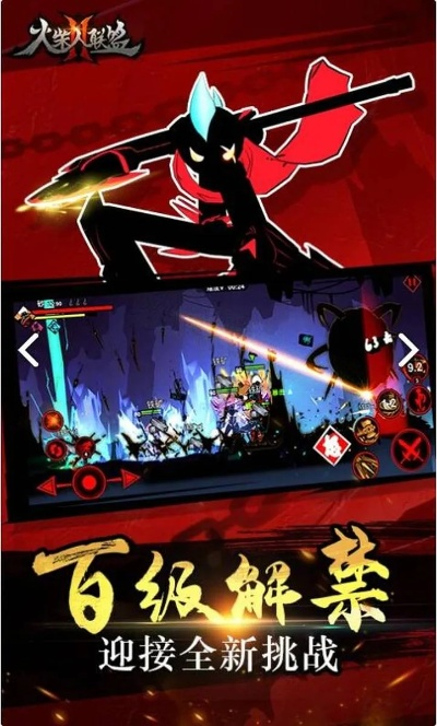 2025年12月4日 第18页