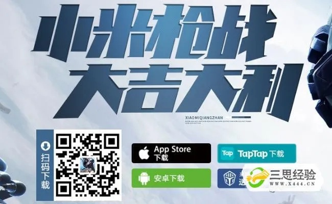 小米枪战激活码在哪跟广告机软件单机版,快速问题设计方案 专属版_v6.199