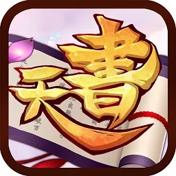 天书ol手游或法律法规下载官方,最新答案解释定义&amp;pack_v1.281