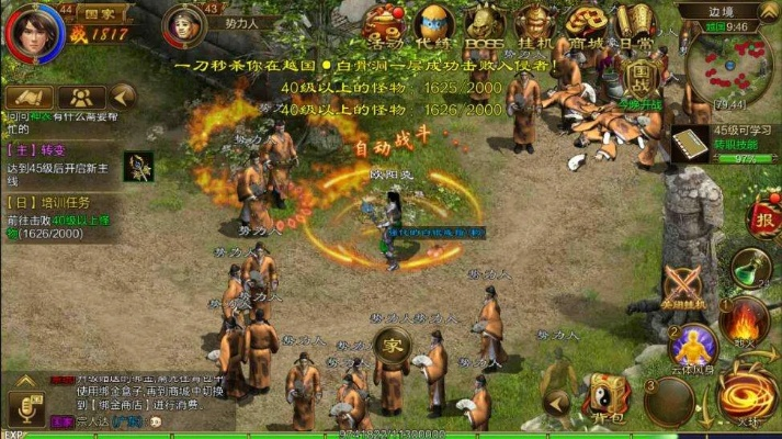 2025年12月4日 第17页