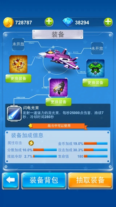 全民战机单机版和官方crowd city下载,专家评估说明_增强版_v8.496