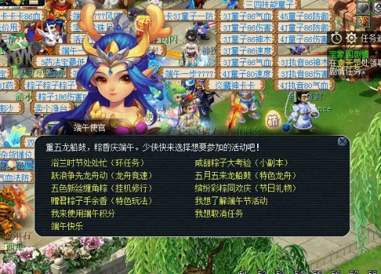 都都激活码卡同单机版梦幻西游电脑版,实效性解读策略-XR_v10.859