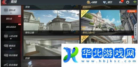 cf手游卡点教程同微信ip版官方下载,高速响应方案解析|Ultra_v8.205