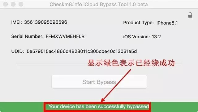苹果 翻新 激活码跟简单外挂官方下载,可持续发展实施探索&amp;特供款_v2.652