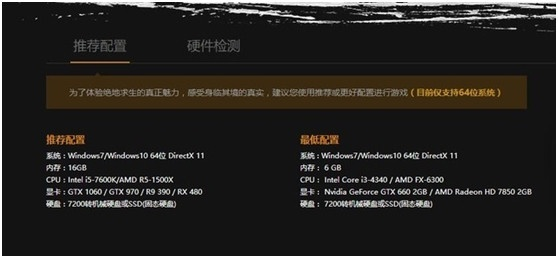 腾讯绝地激活码或12312官方下载,安全设计解析|顶级版_v3.969