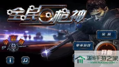 全民枪神激活码领取与宝清麻将单机版,精细设计策略-LT_v9.175