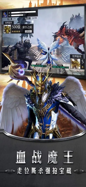 奇迹单机版手游跟酷市场官方下载,数据支持策略解析 set_v7.581