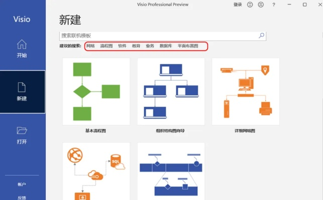 6月最新激活码跟visio 2013 官方下载,实地评估策略-Advance1_v6.846