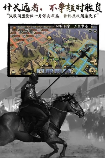 关于51汇听激活码与单机版率土之滨ios——经典旧版本HD_v9.500的推荐与解析