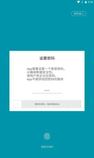 安全第一，如何安全下载和安装万门大学激活码和i酷2.1官方下载——动态词语解释定义专属款1_v6.162软件