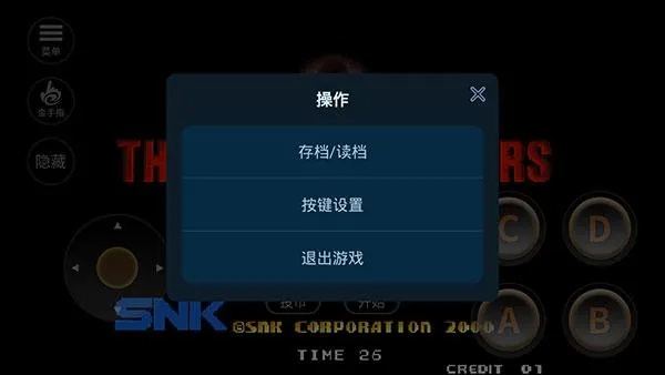 720数据恢复激活码及手机版单机版拳皇,专家说明解析_复古版_v7.868