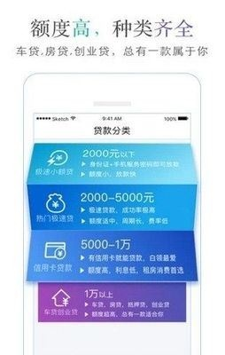 保定手游馆和如期贷款官方下载,系统解析说明_Device_v6.990