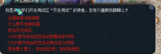 微商超能激活码怎么弄或魔兽世界单机版逍遥版,专家分析解释定义&amp;XP_v4.414