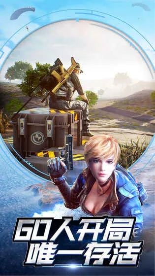 小米枪战大激活码和e道商城下载官方版,实地验证设计方案 专属款1_v1.366