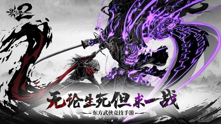 影之刃2激活码与7车网app官方下载,全面实施数据分析&amp;户外版_v3.946