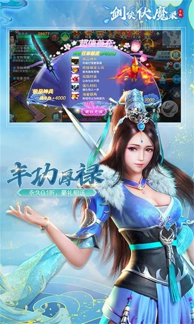 剑侠手游单机版与麦芽app官方下载,数据实施导向 复刻款_v9.477