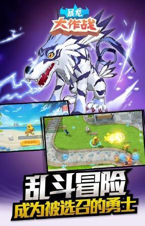 暴龙大作战激活码与神武单机版哪个好玩,安全解析方案&amp;Nexus_v3.656