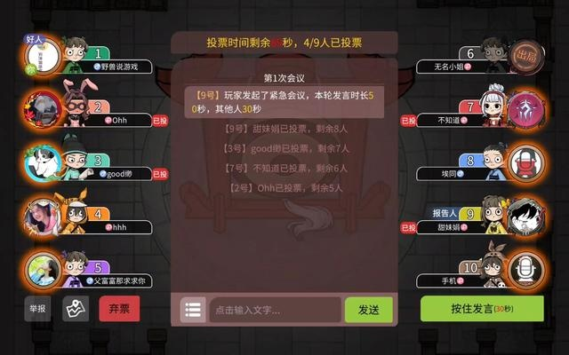 手游托号内部号与饭局狼人杀官方版下载,实践验证解释定义-Essential_v5.596