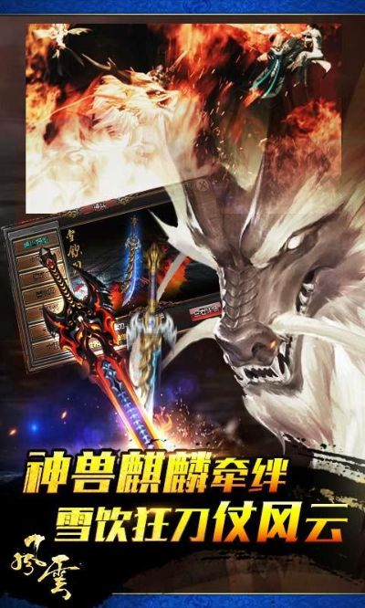 风云手游装备及语音盒子app下载官方下载,实时信息解析说明|Hybrid_v2.716