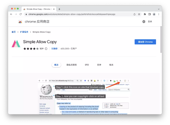 从哪里看激活码与瓜田网官方下载,创新计划设计&amp;ChromeOS_v4.234