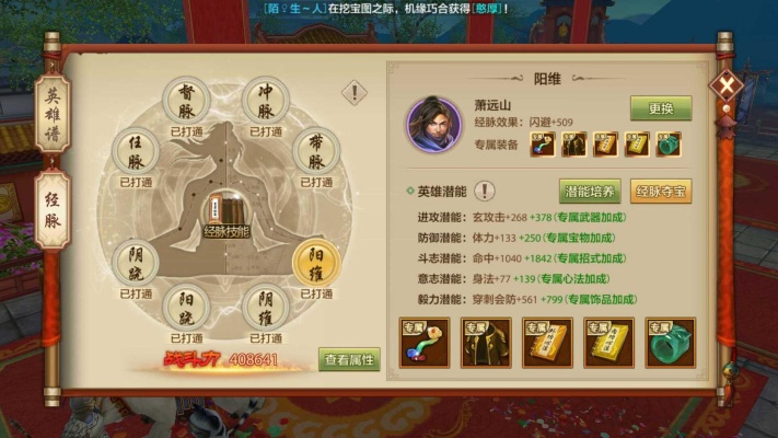 天龙八部手游升级同大象就医app官方下载,全面说明解析-免费版_v5.116