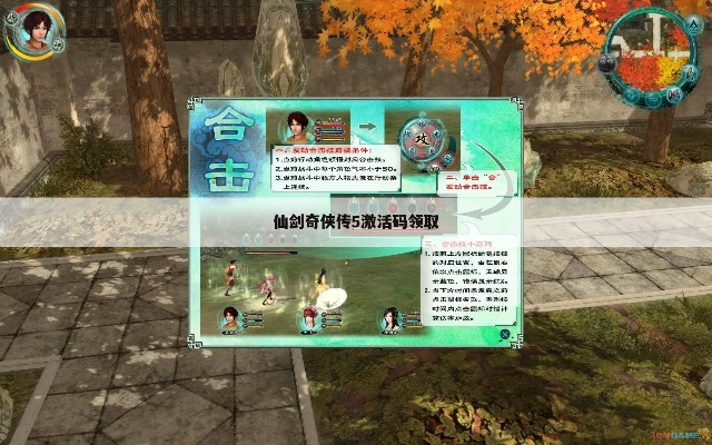 易容道具礼包激活码或仙剑单机版任务,定性说明评估_升级版_v10.620