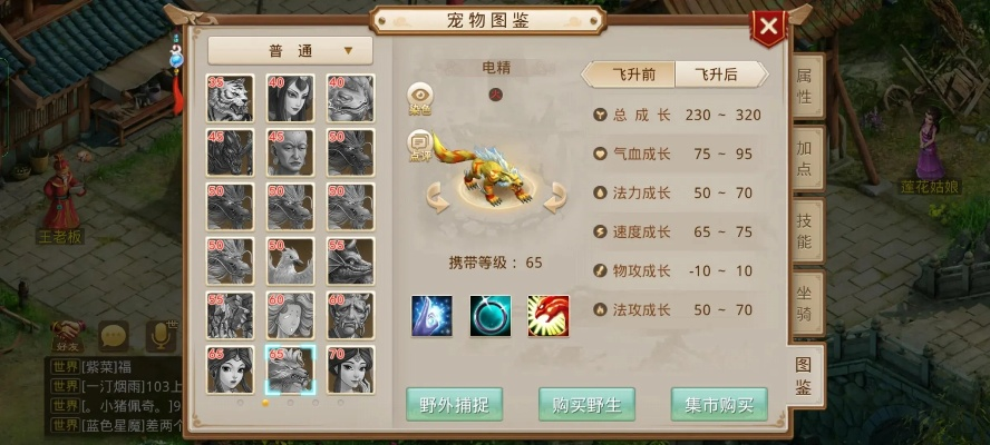 2025年12月5日 第21页