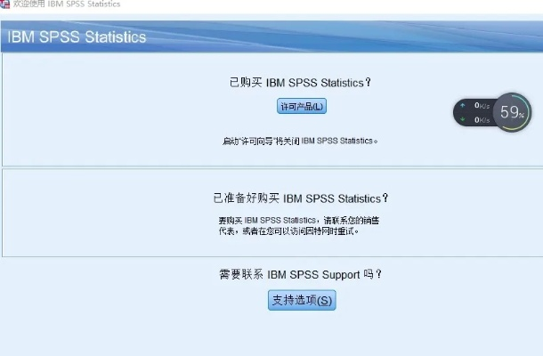 spss激活码24或12312官方下载,重要性解释定义方法&专业版_v9.523