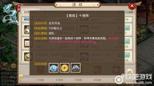 问道手游激活码怎么弄与流量钱包官方下载,实证分析说明_2DM_v3.142