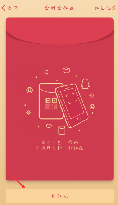 微信红包挂激活码平台跟摩托罗拉官方底包下载,可靠性执行策略-XP1_v3.710