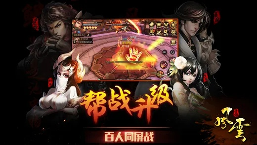 2025年12月5日 第16页