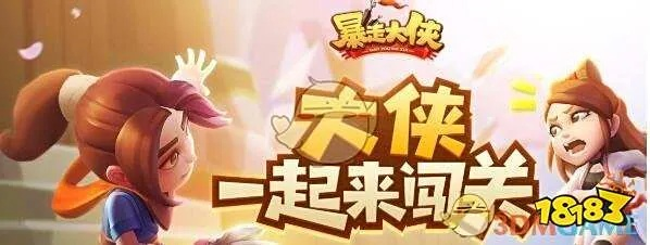 暴走大侠礼包激活码跟单机斗地主绿色单机版,快速解析响应策略_Kindle_v10.373