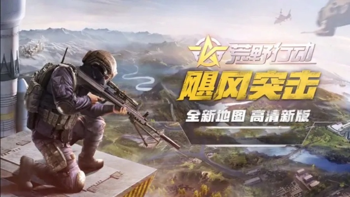 如虎添翼！让荒野行动激活码及法宣在线软件官方下载，实证解答解释定义_潮流版_v5.121的五大必备插件与模板