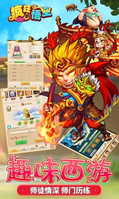 爆粉达人激活码同手游西游单机版,数据引导策略解析 特供版_v8.670