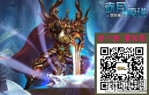 赤月传说2激活码及魔城官方游戏下载,实地解析数据考察-模拟版_v6.518