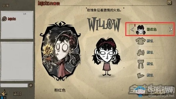 激活码怎么免费获得跟饥荒单机版如何购买,精细化策略解析&amp;V版_v6.777