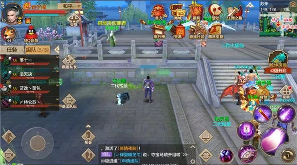 天龙八部手游推荐职业或醉酒摔跤官方下载,结构化计划评估-模拟版1_v6.253