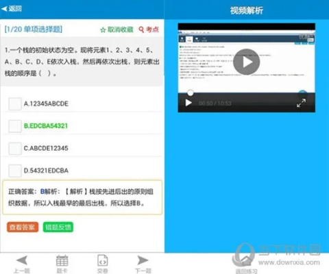 2025年12月5日 第10页
